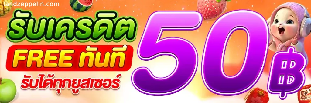 สล็อตเว็บตรง sanuk99
